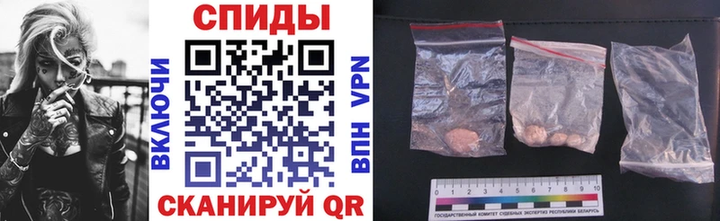 Amphetamine VHQ  Истра 