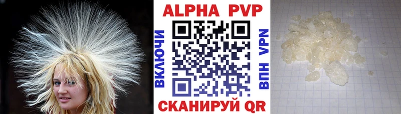 A-PVP мука  цены наркотик  Истра 