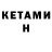 ЭКСТАЗИ 280мг Natia Takashvili