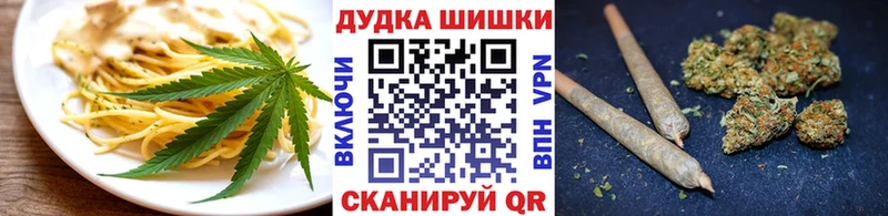 Cannafood конопля  сколько стоит  Истра 