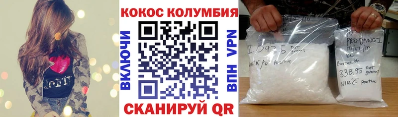 COCAIN Перу  Истра 