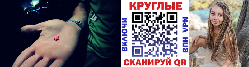 Экстази DUBAI  Истра 