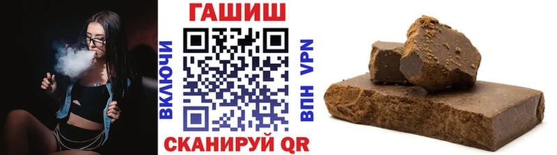 ГАШИШ 40% ТГК купить закладку Истра