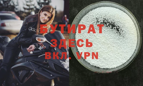 эйфоретик Володарск