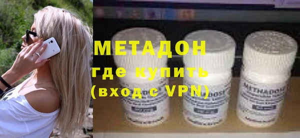 метамфетамин Волоколамск