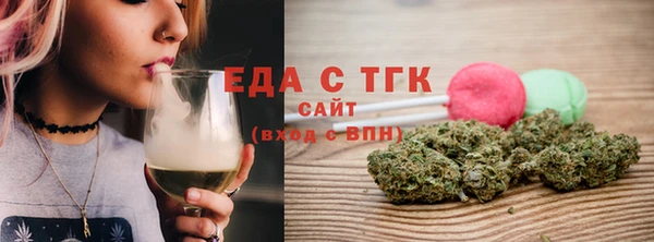 метамфетамин Волоколамск
