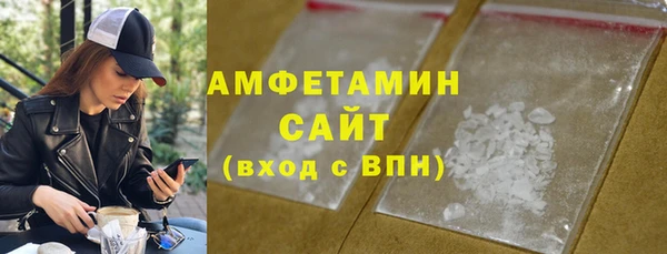 марихуана Бородино