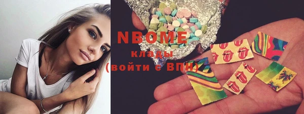метамфетамин Волоколамск
