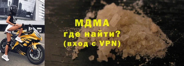 эйфоретик Володарск
