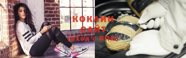 герыч Струнино