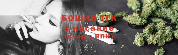 метамфетамин Волоколамск