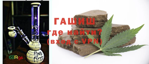 метамфетамин Волоколамск