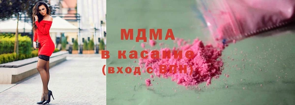метамфетамин Волоколамск