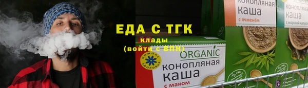 мефедрон VHQ Вяземский