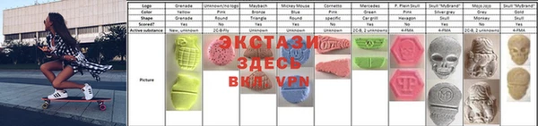 метамфетамин Волоколамск