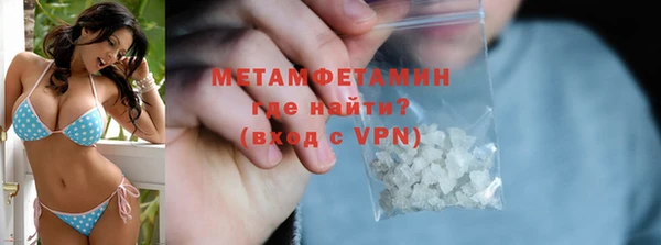 дмт Волосово