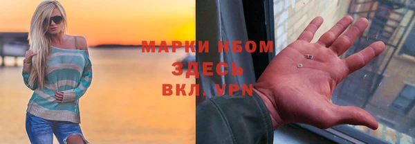 метамфетамин Волоколамск