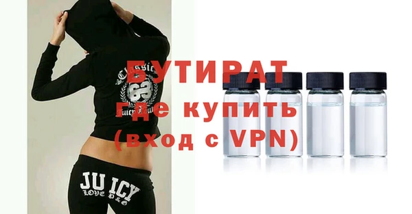 эйфоретик Володарск