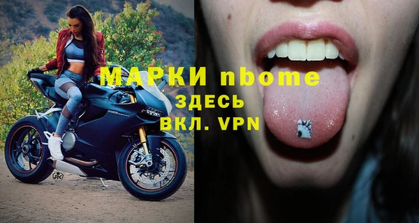 дмт Волосово