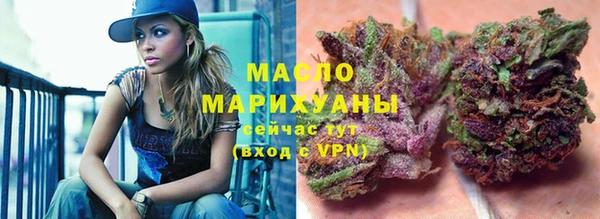 метамфетамин Волоколамск