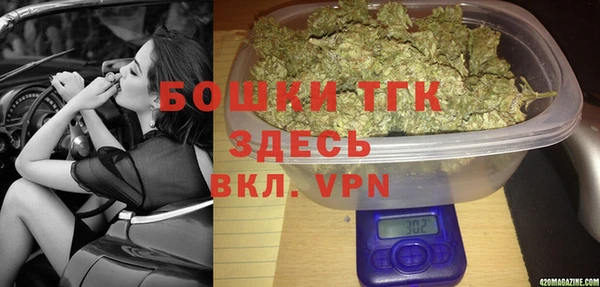 метамфетамин Волоколамск