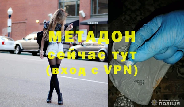 дмт Волосово