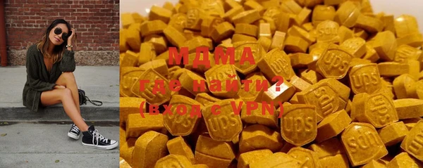 эйфоретик Володарск