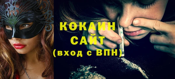 эйфоретик Володарск