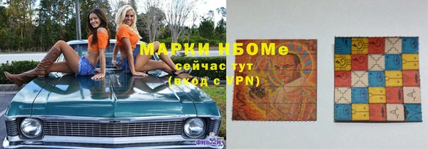 дмт Волосово