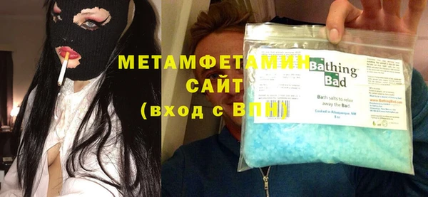 метадон Бугульма