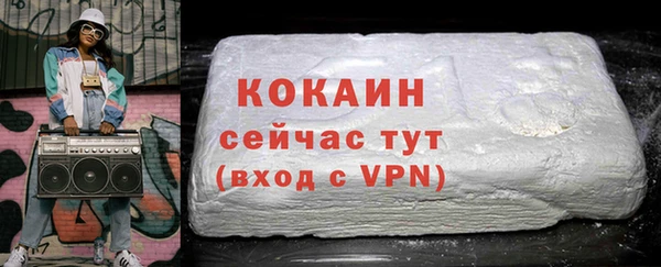 метамфетамин Волоколамск