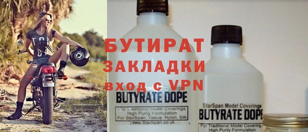 эйфоретик Володарск