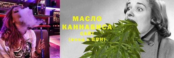эйфоретик Володарск