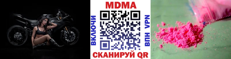 цены   Истра  MDMA Molly 