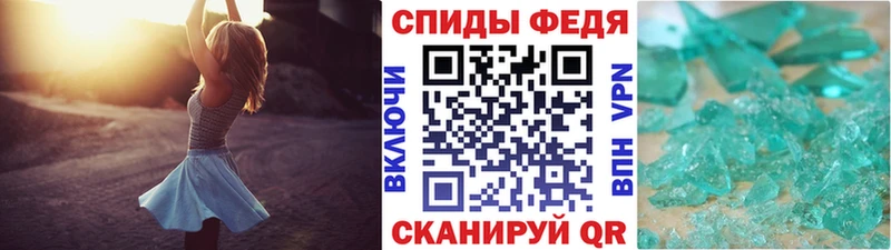 где можно купить наркотик  Истра  МЕТАМФЕТАМИН Methamphetamine 