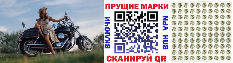 Марки 25I-NBOMe 1,8мг  Истра 